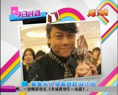 三宝爸爆料视频大全最新,揭秘育儿生活点滴  第3张