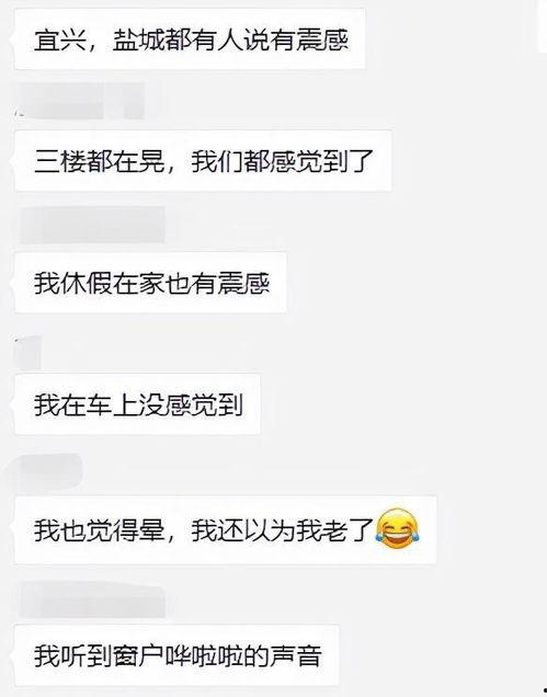 盐城今日爆料最新消息视频,视频揭露惊人真相，详情敬请关注  第3张